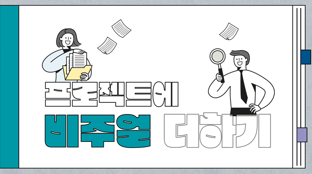 교육과정사진