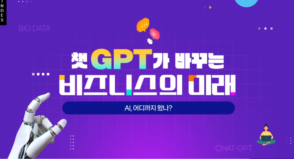 교육과정사진
