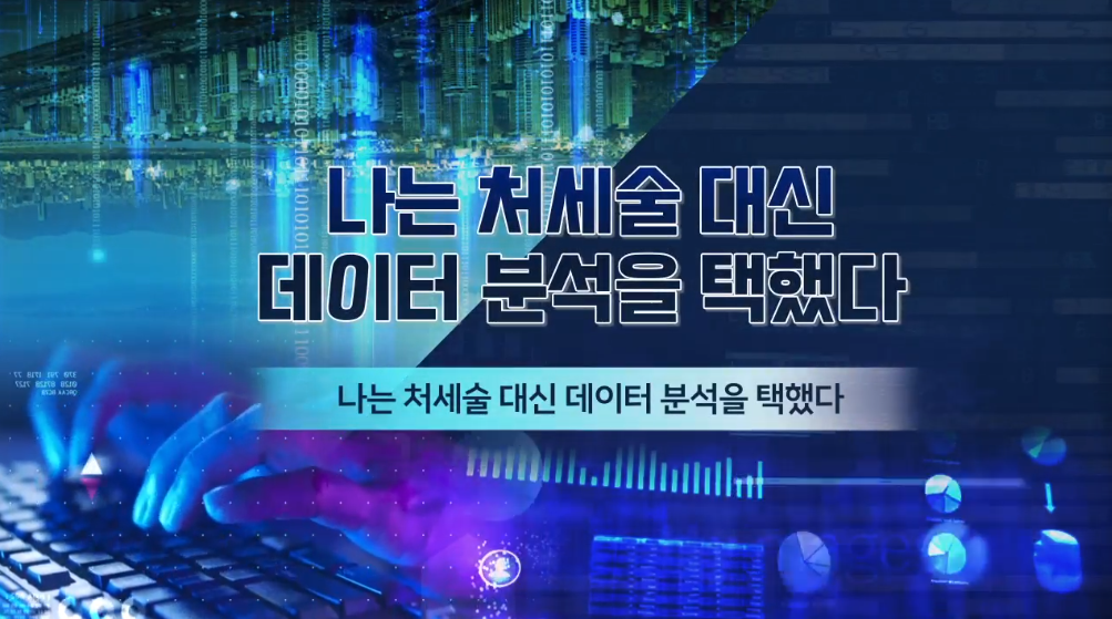 교육과정사진