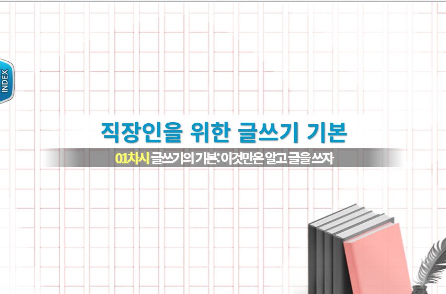 교육과정사진