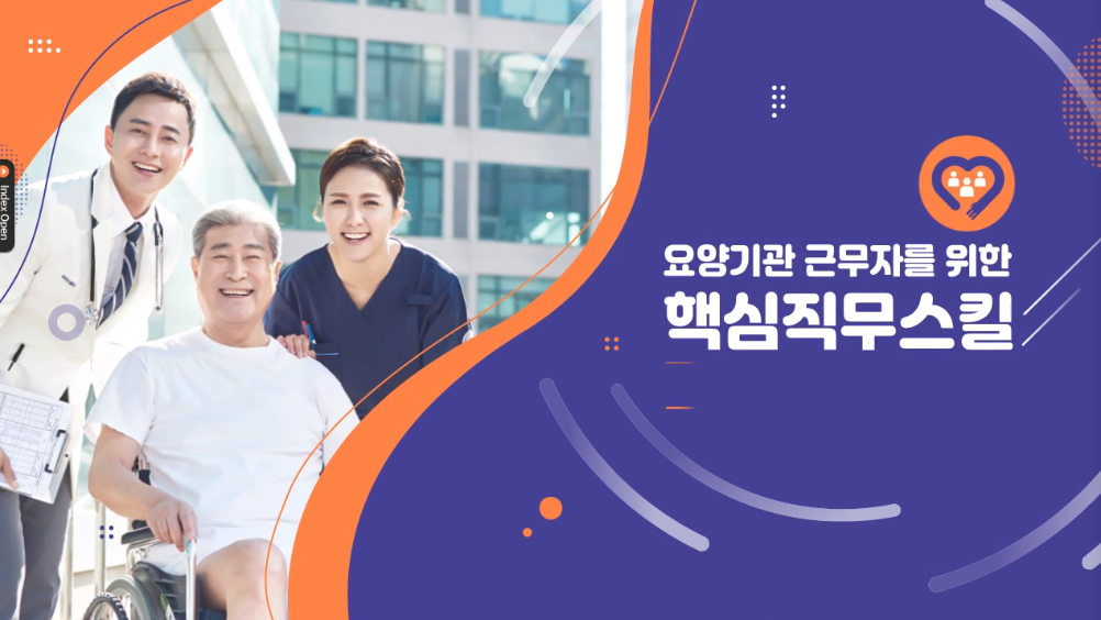 교육과정사진