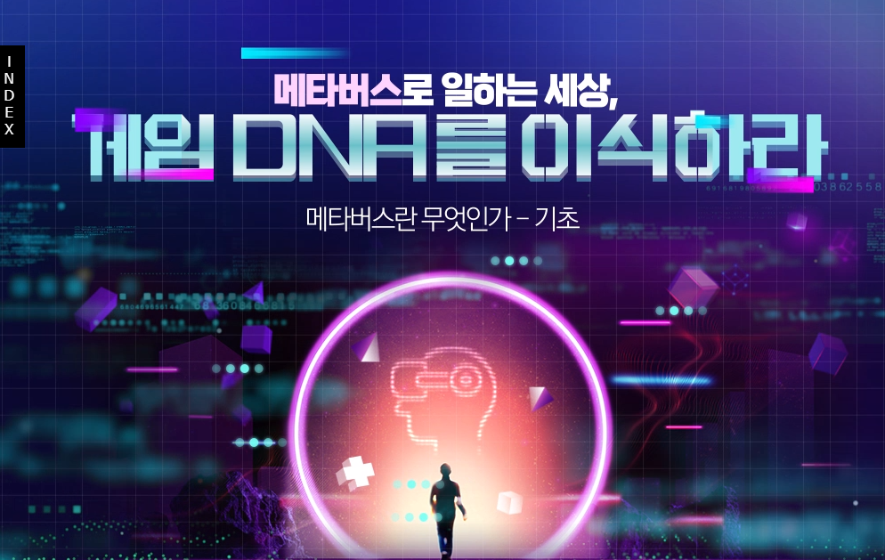 교육과정사진