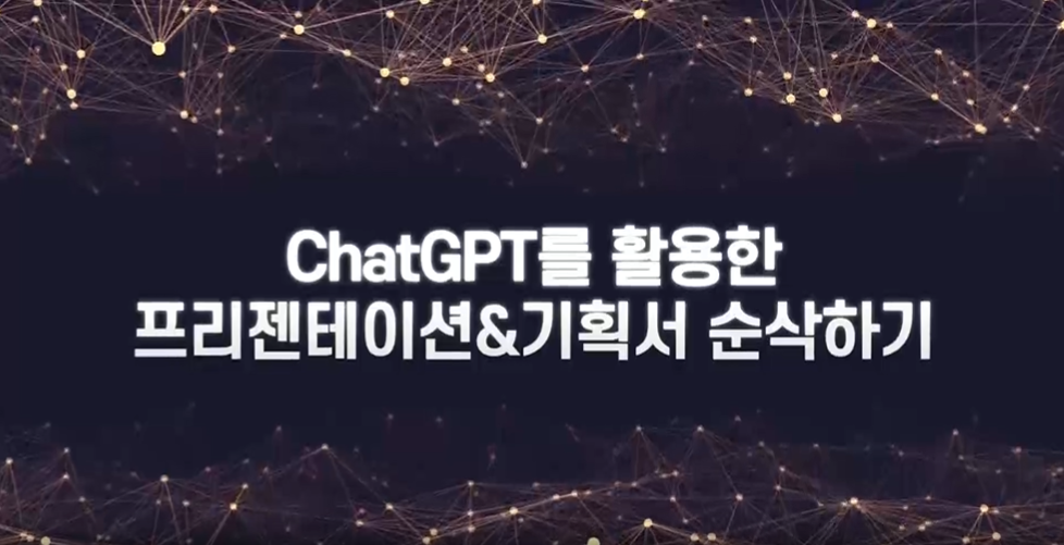 교육과정사진