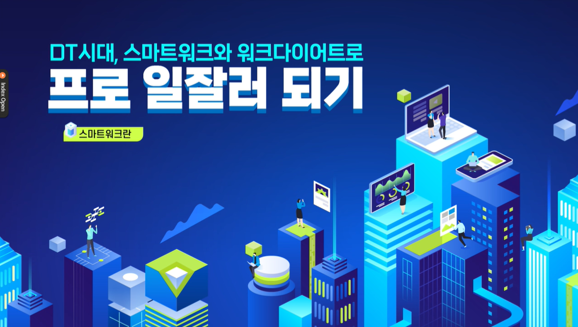 교육과정사진