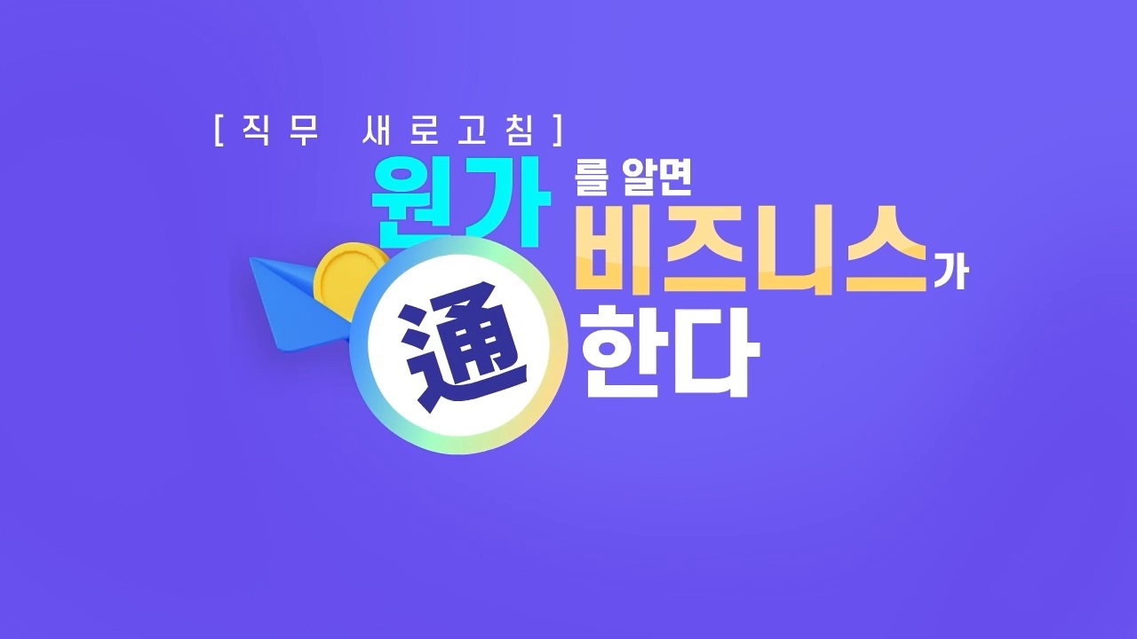 교육과정사진