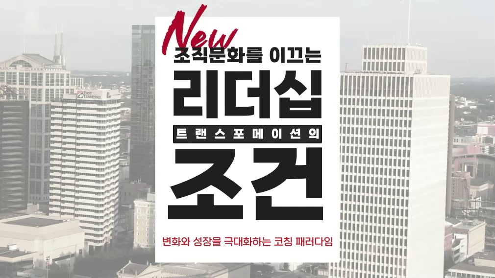 교육과정사진
