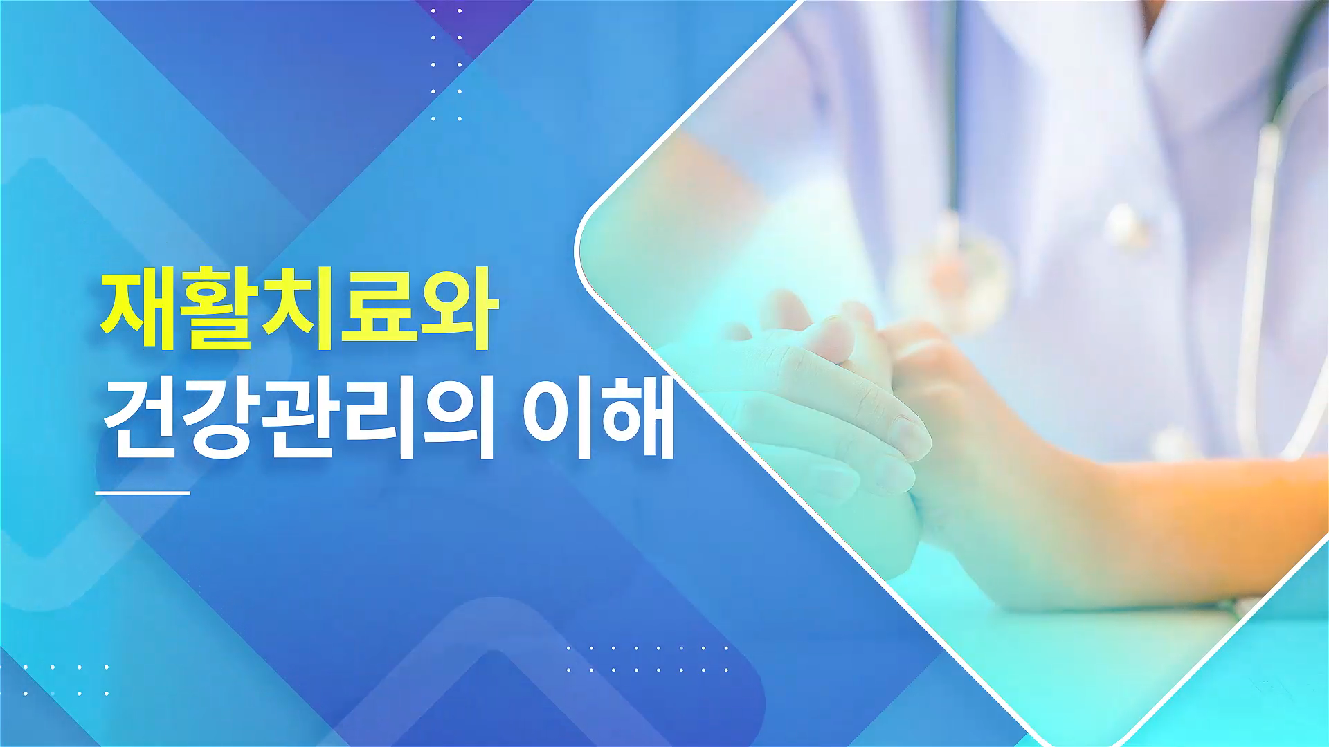 교육과정사진