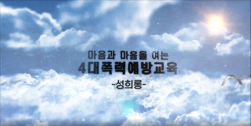 교육과정사진