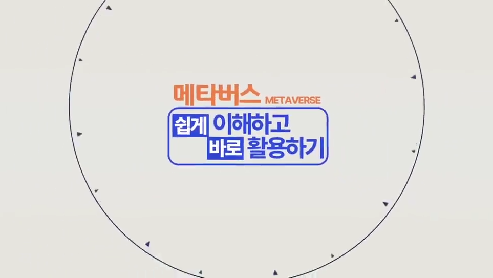 교육과정사진