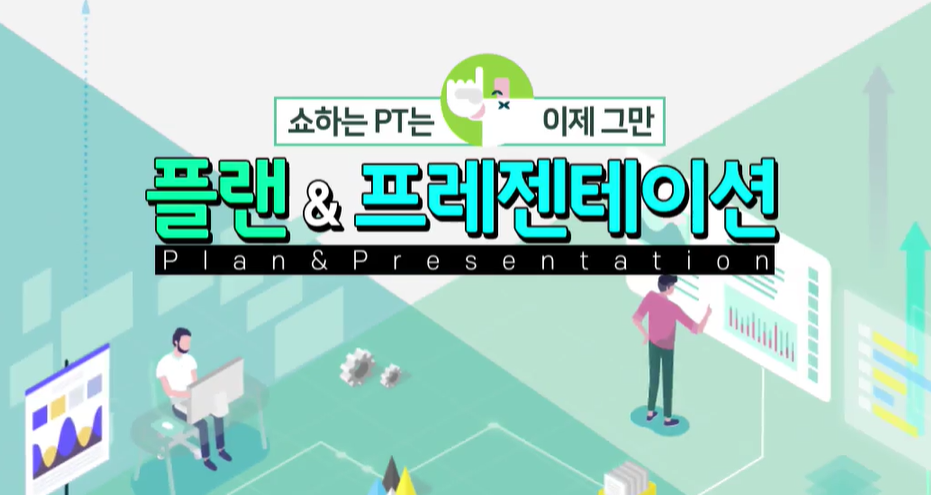 교육과정사진