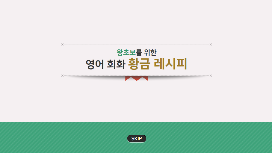 교육과정사진