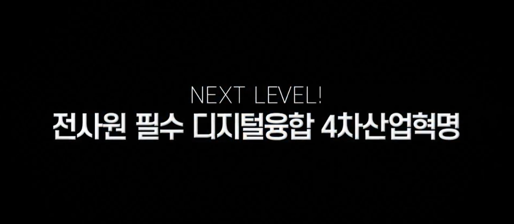 교육과정사진