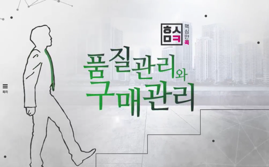 교육과정사진