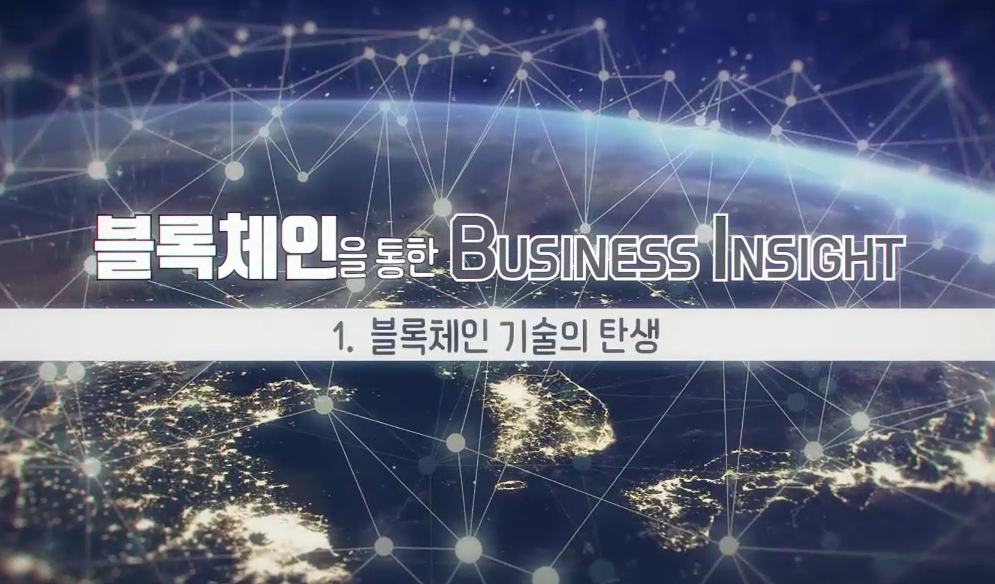 교육과정사진