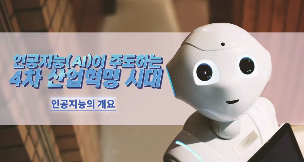 교육과정사진