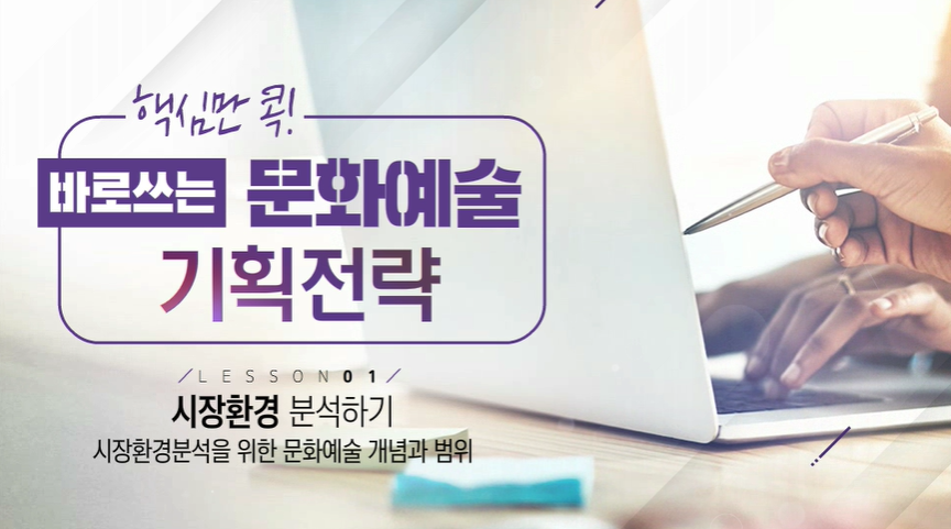 교육과정사진