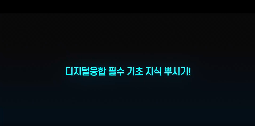 교육과정사진