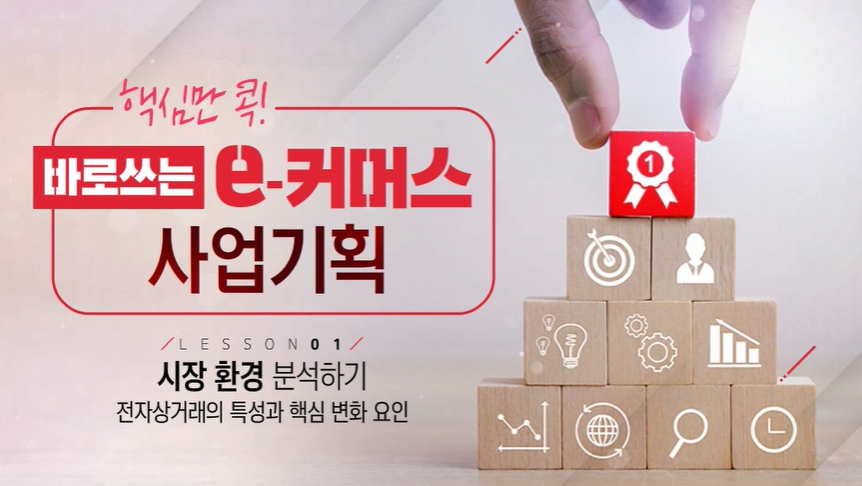 교육과정사진