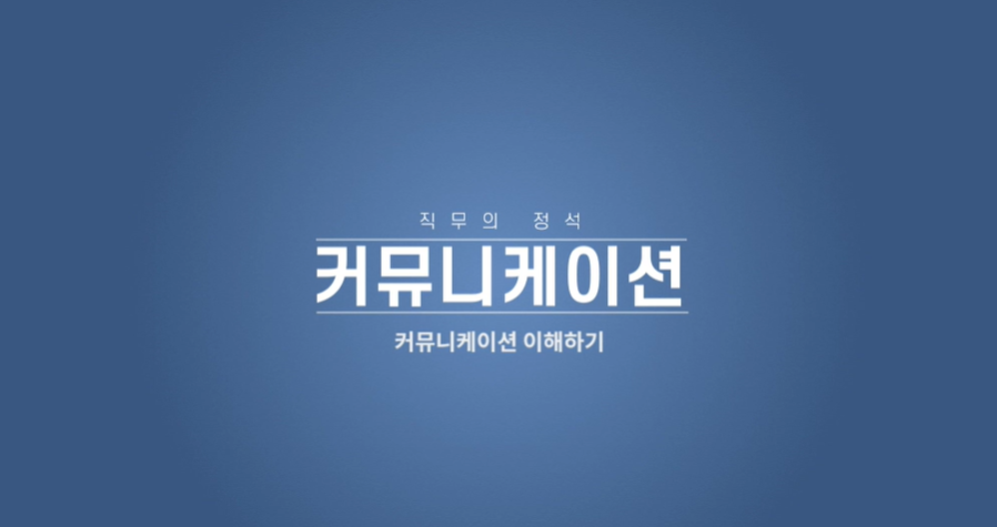 교육과정사진