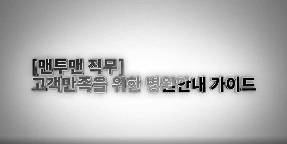 교육과정사진