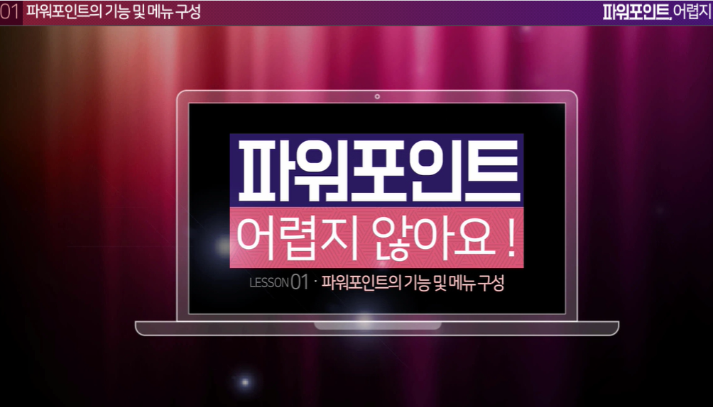 교육과정사진
