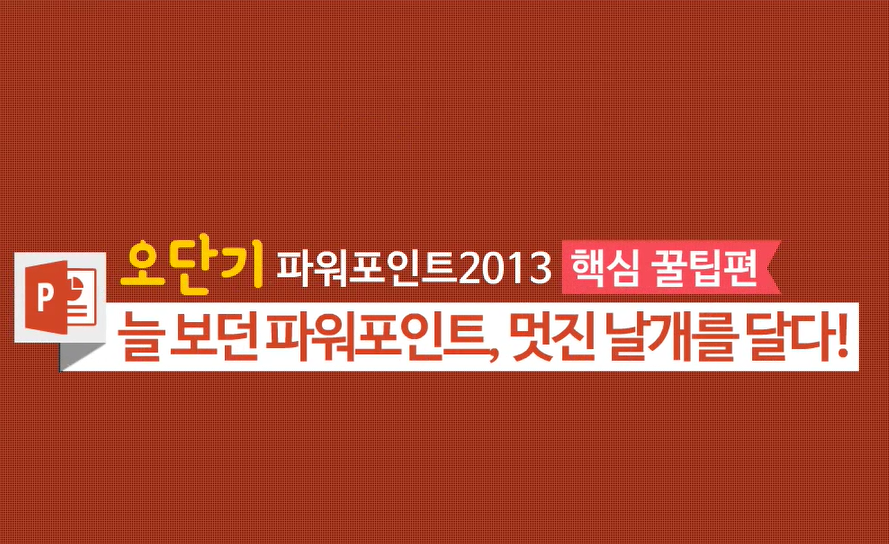 교육과정사진