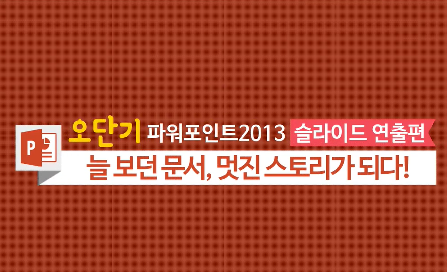 교육과정사진