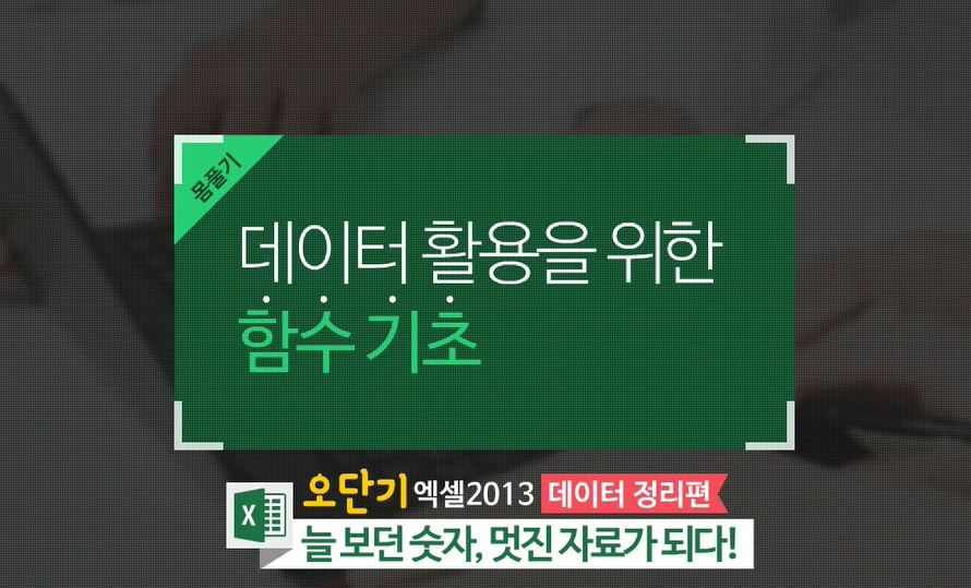 교육과정사진