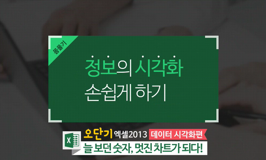 교육과정사진