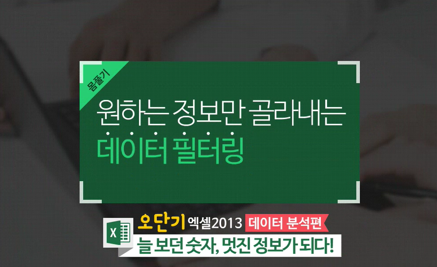 교육과정사진
