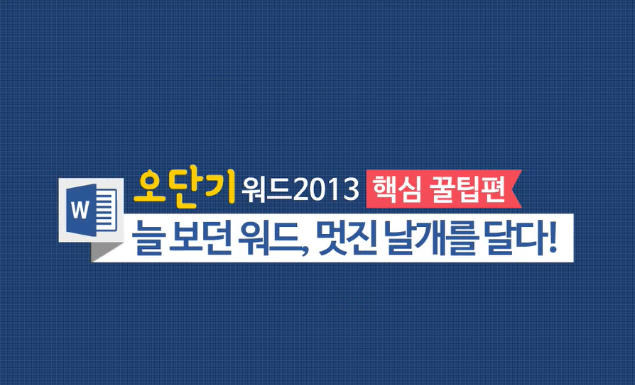 교육과정사진