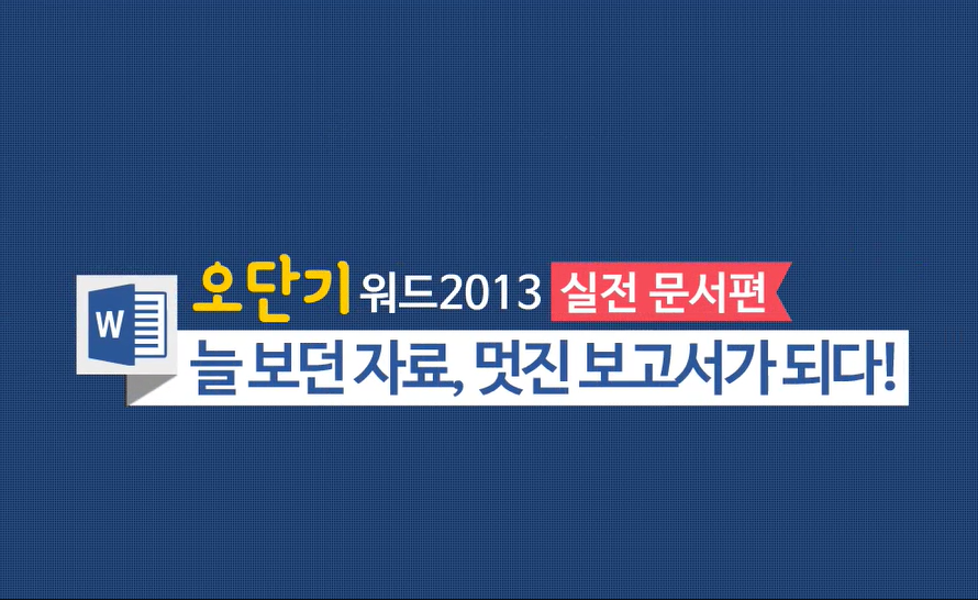 교육과정사진