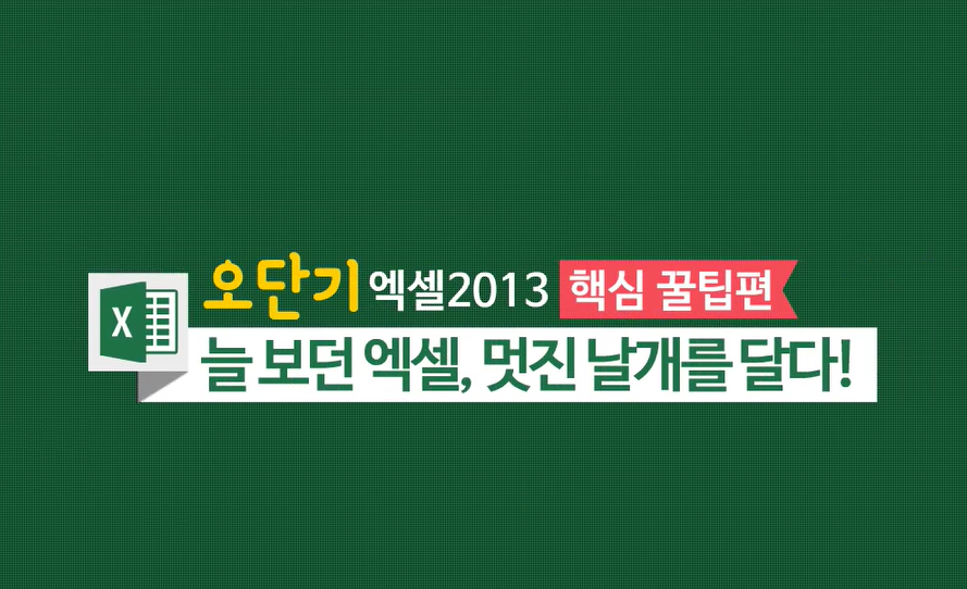 교육과정사진