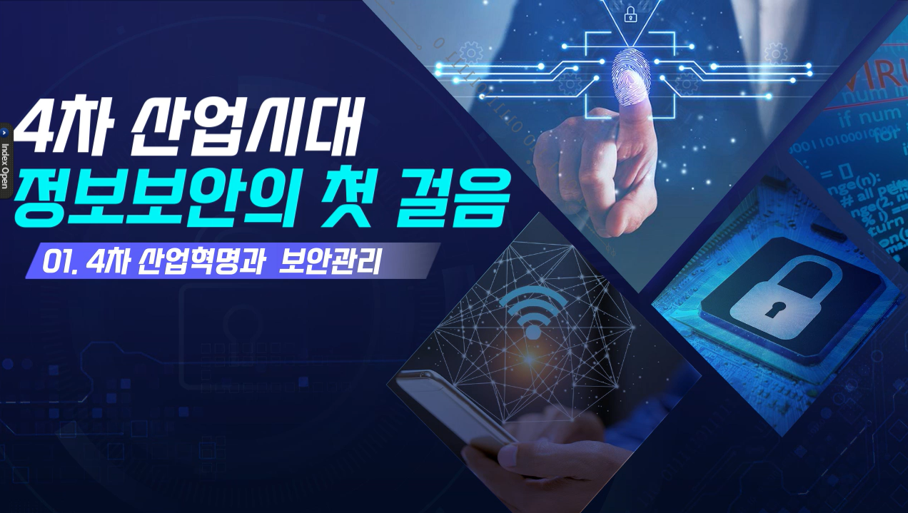교육과정사진