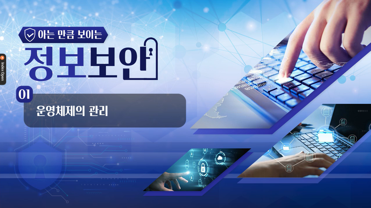 교육과정사진