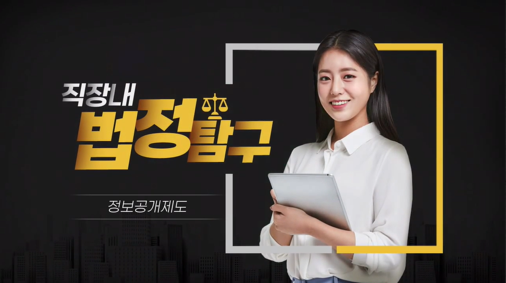 교육과정사진