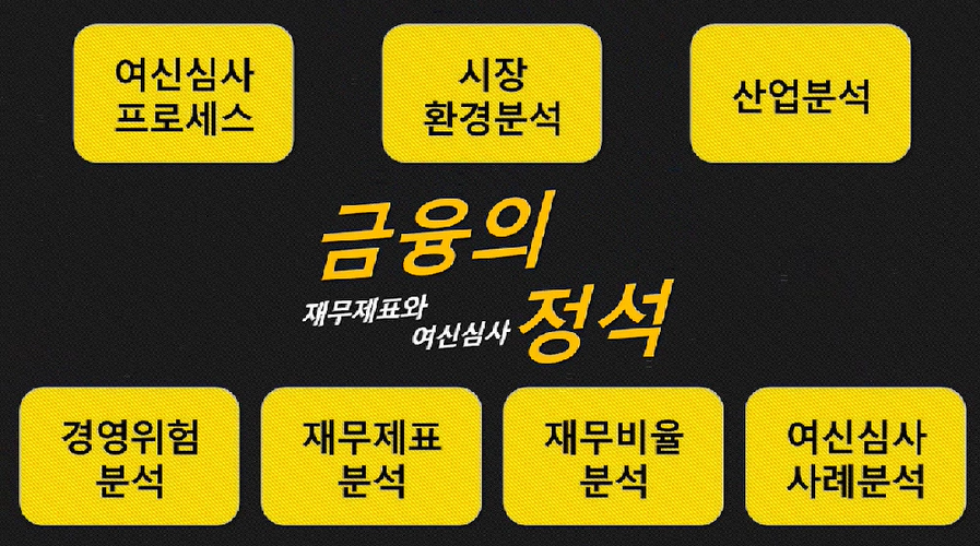 교육과정사진