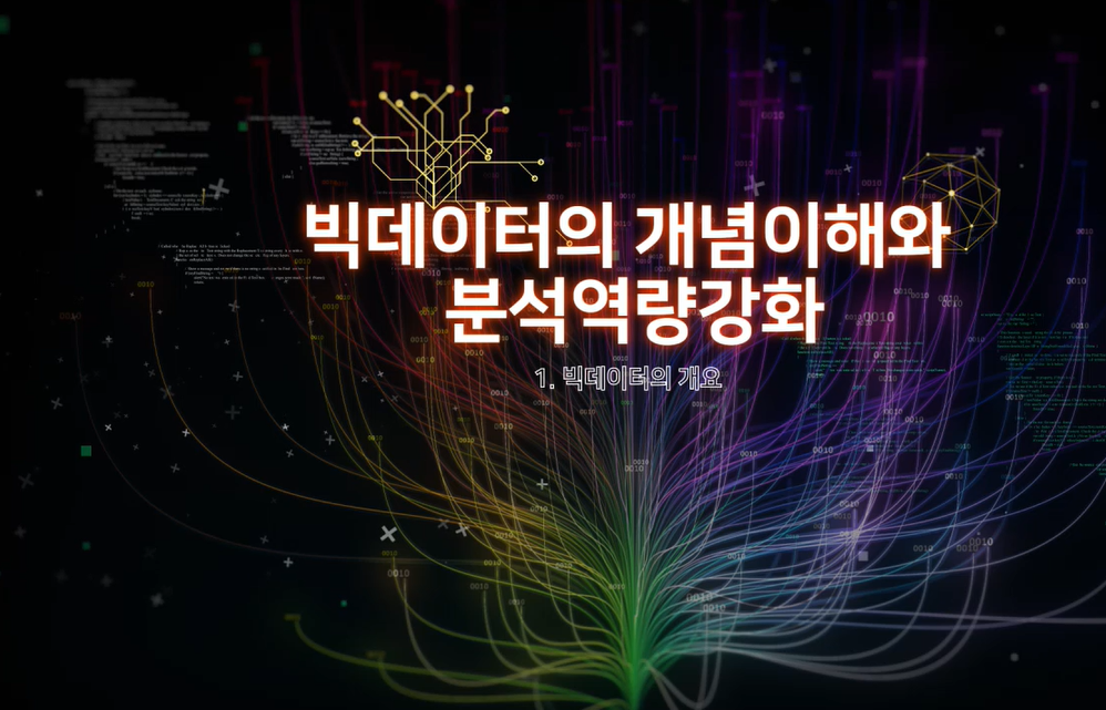 교육과정사진