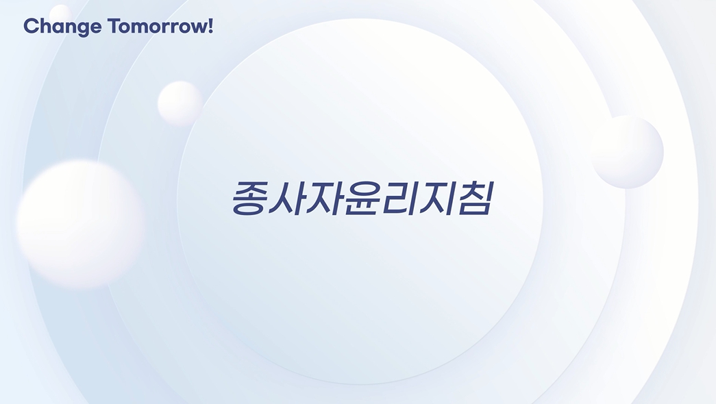 교육과정사진