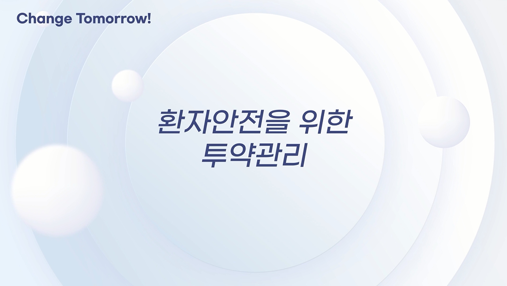 교육과정사진