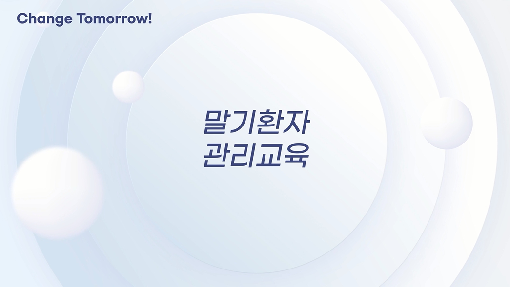 교육과정사진