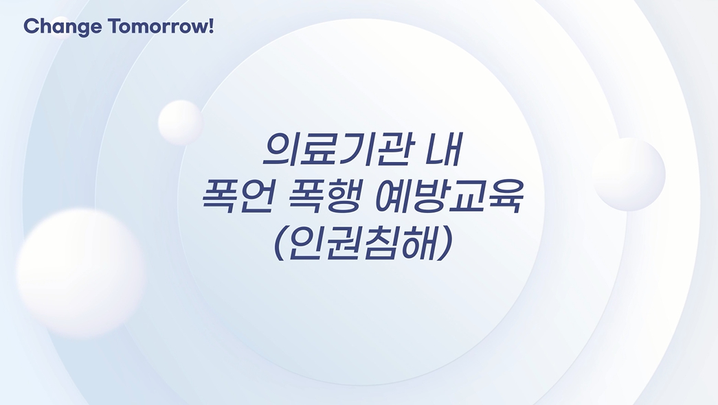 교육과정사진