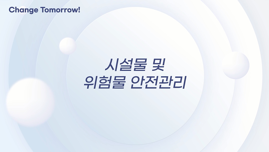 교육과정사진