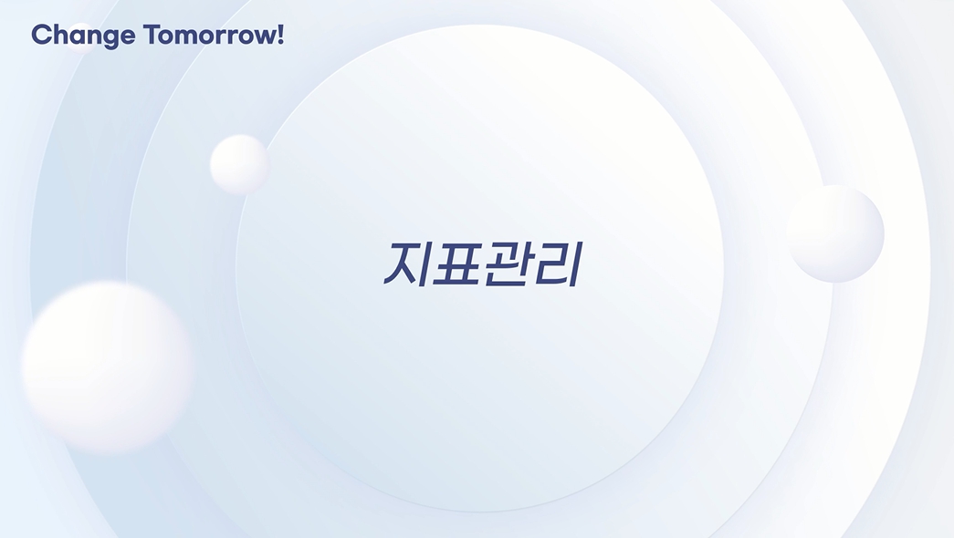 교육과정사진