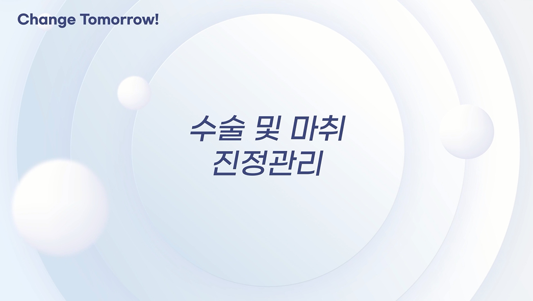 교육과정사진
