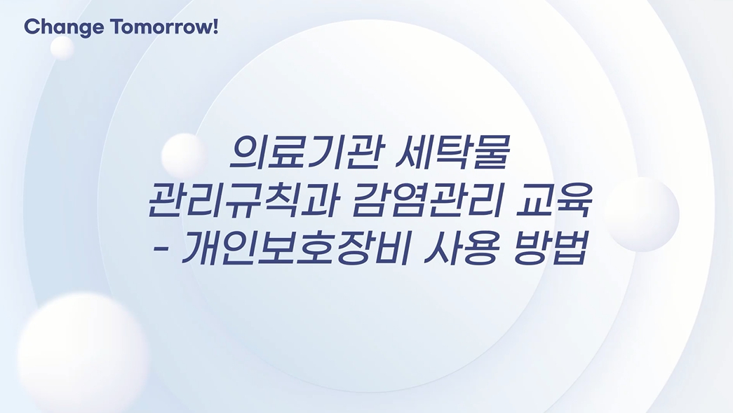 교육과정사진