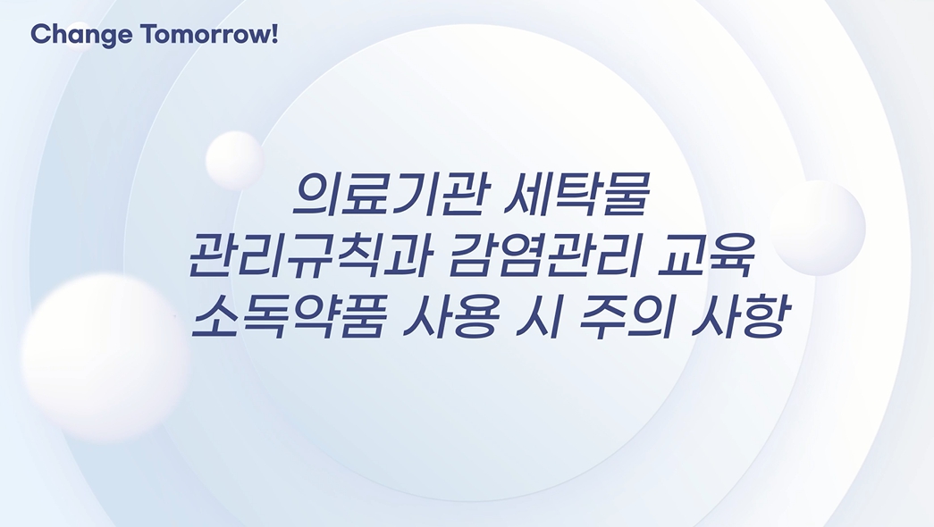 교육과정사진