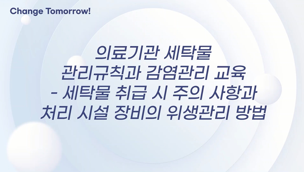 교육과정사진