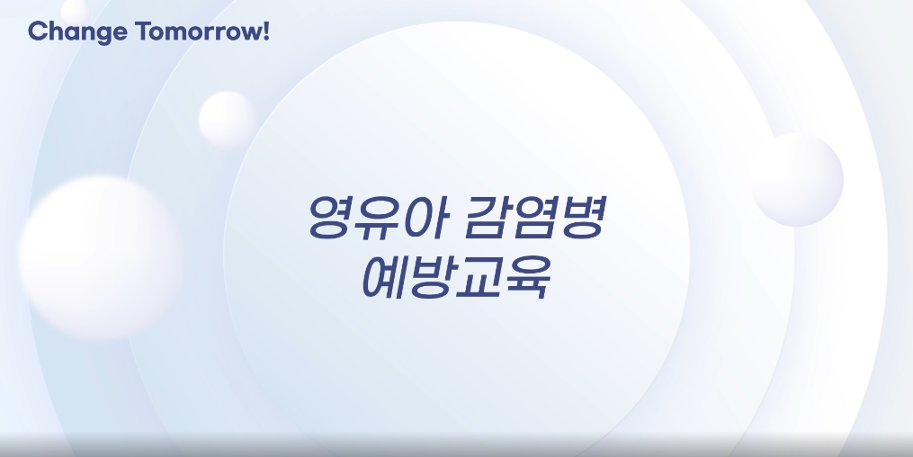 교육과정사진