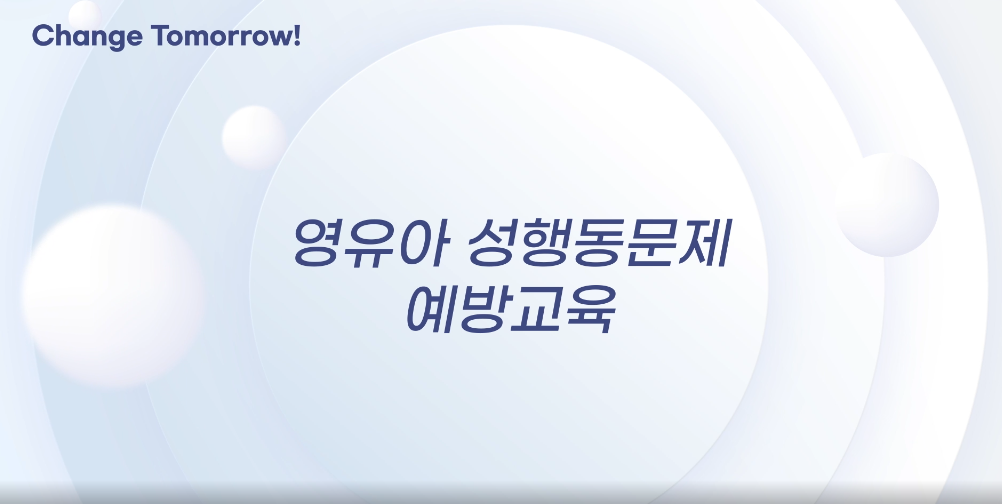 교육과정사진
